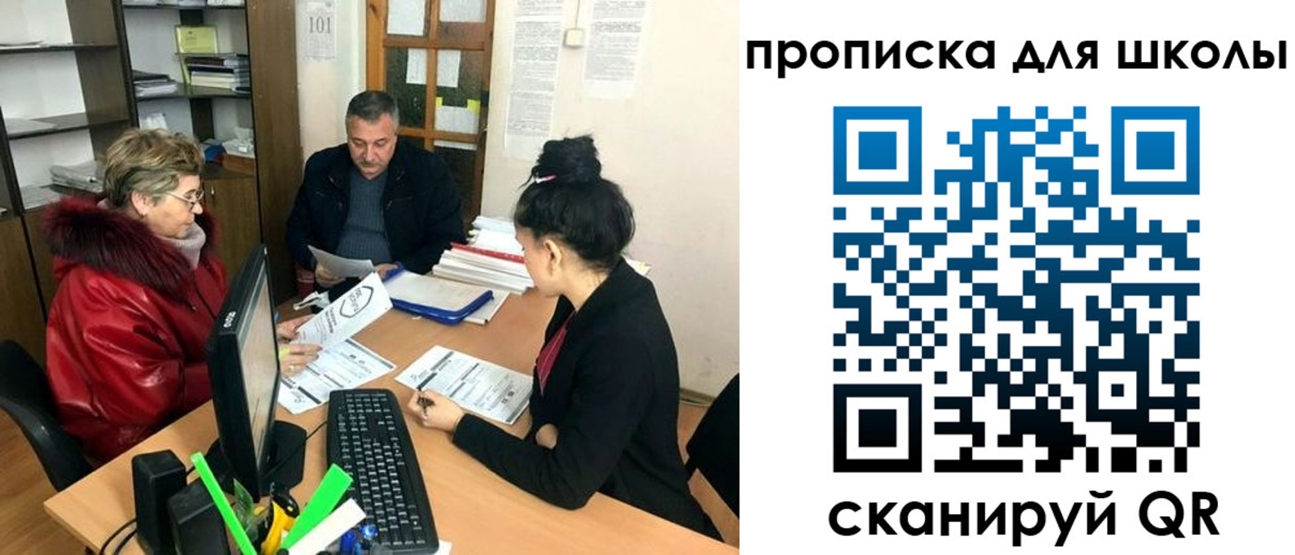 где прописаться в Камызяке