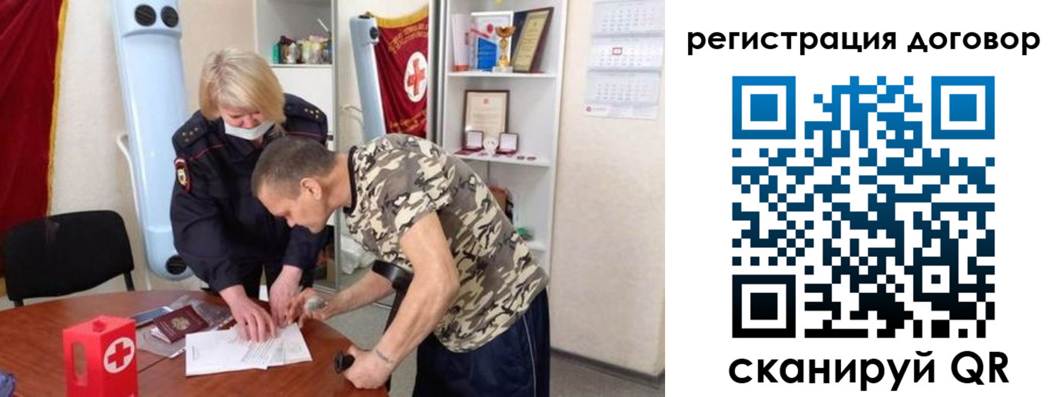 прописка паспорт в Камызяке