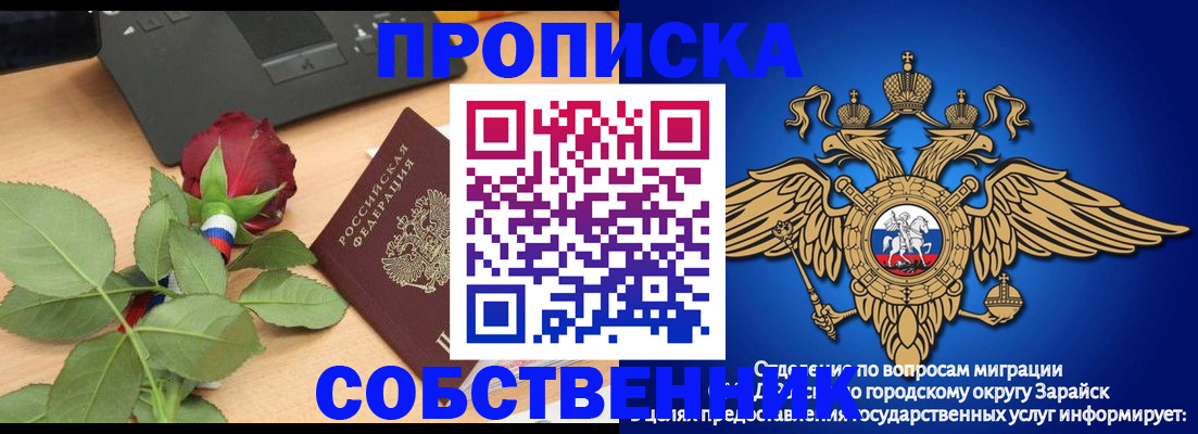 прописка для военкомата в Камызяке